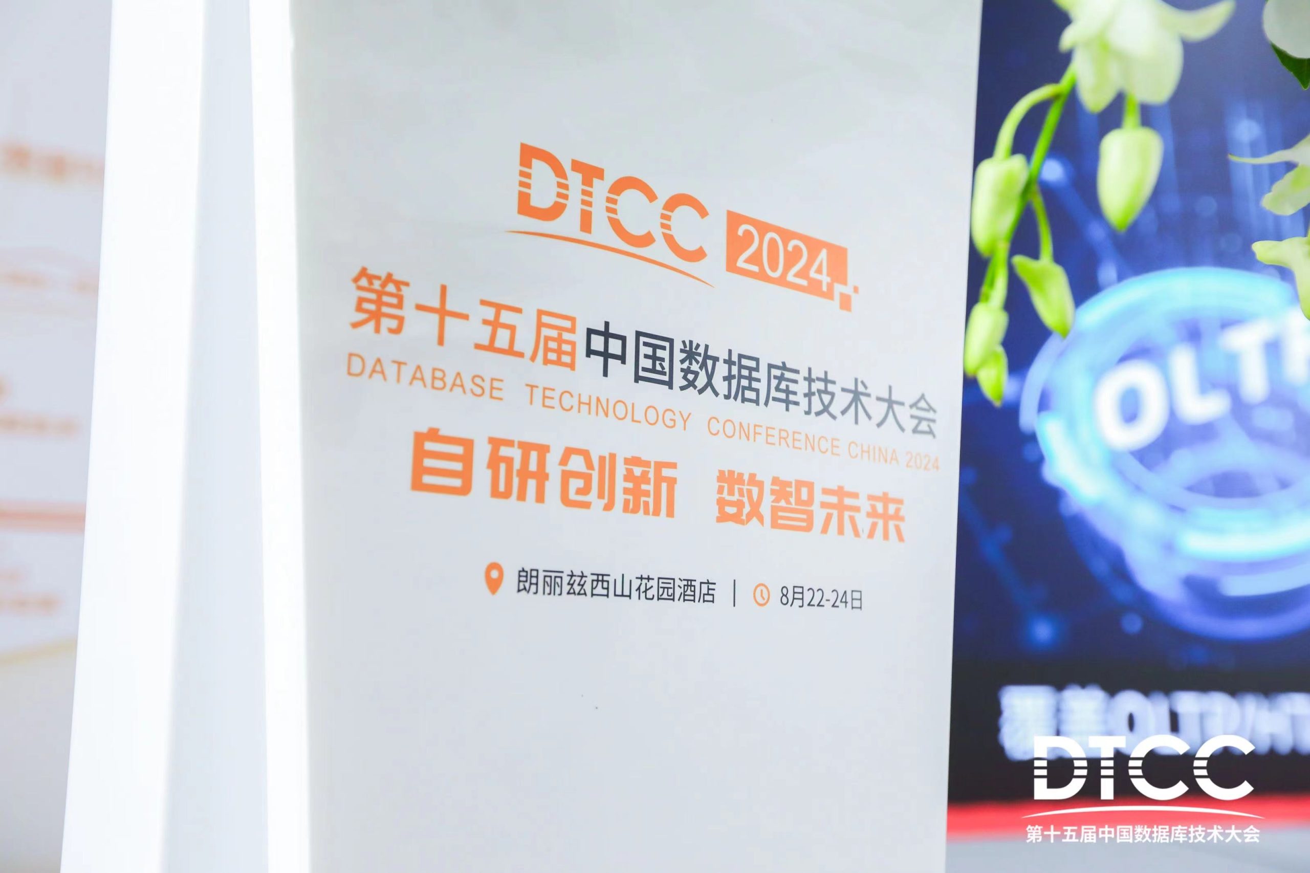 AI创新，DataOps聚能 | 白鲸开源DTCC共话DataOps新篇章-软件工程牛翰社区-编程开发-牛翰网