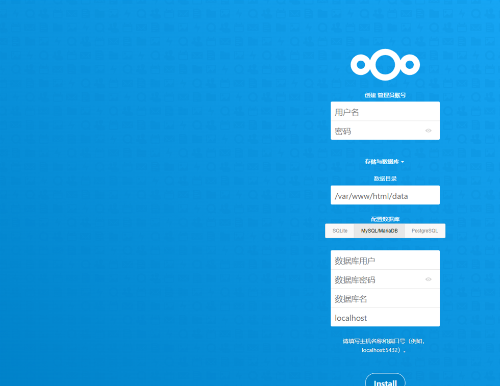 安装最新版本NextCloud Docker、Nginx、整合LetsEncrypt SSL证书-牛翰网