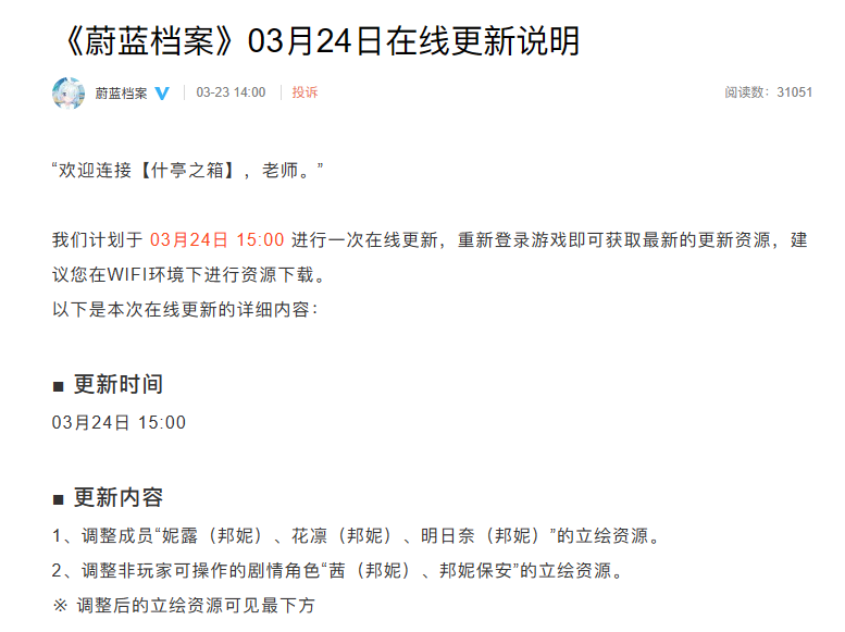 使用 adb 命令修改 Android/data 目录下的文件(给碧蓝档案国服吃布丁)-牛翰网