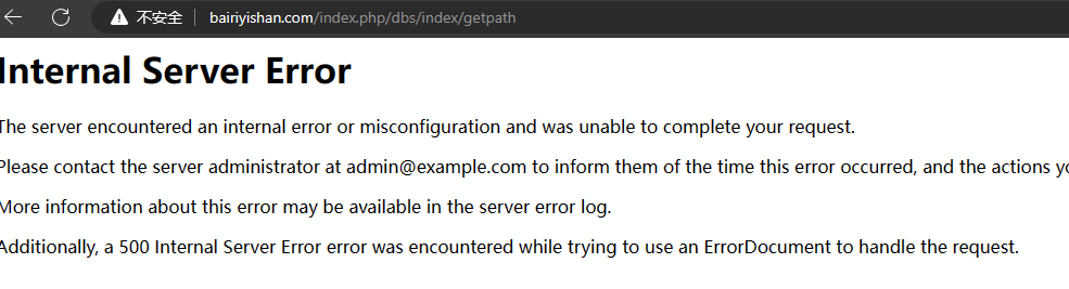 双层while嵌套循环导致 500internal server error-牛翰网