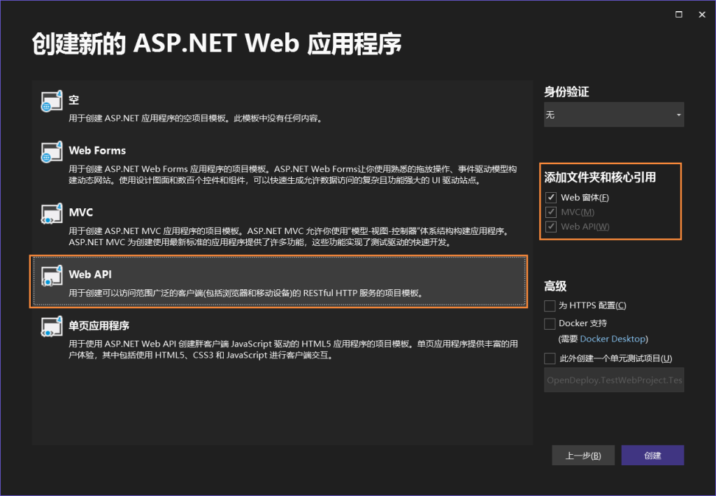基于DotNetty实现自动发布 - 项目的配置与发现-牛翰网