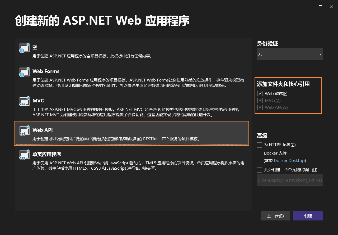 基于DotNetty实现自动发布 – 项目的配置与发现-牛翰网