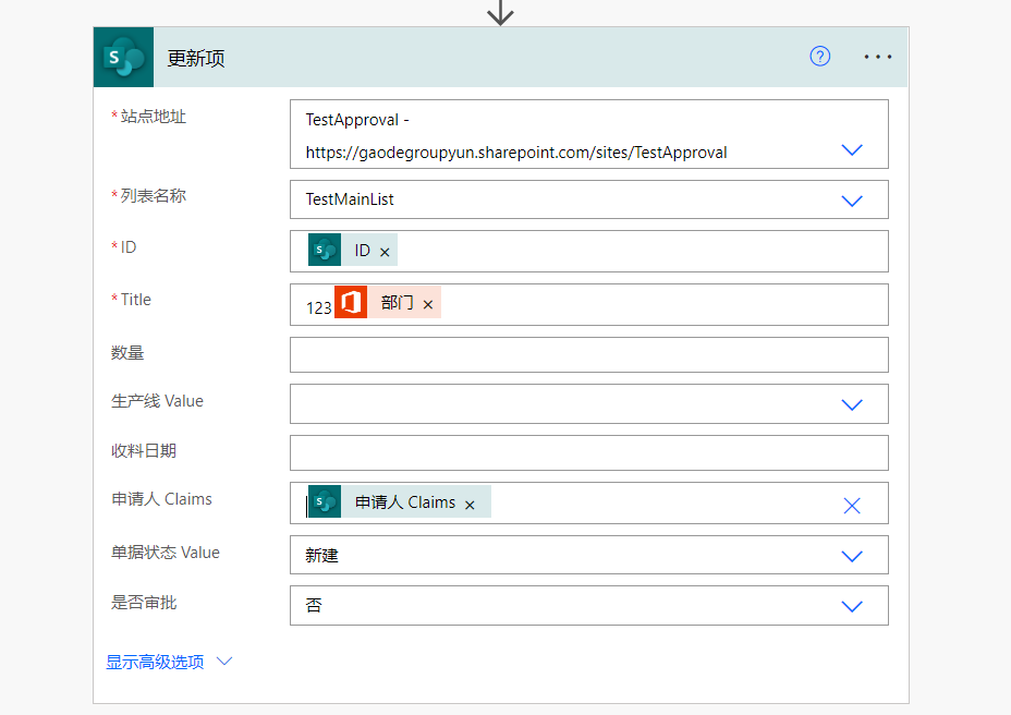 Power Automate 中设置Sharepoint List记录的人员类型-牛翰网