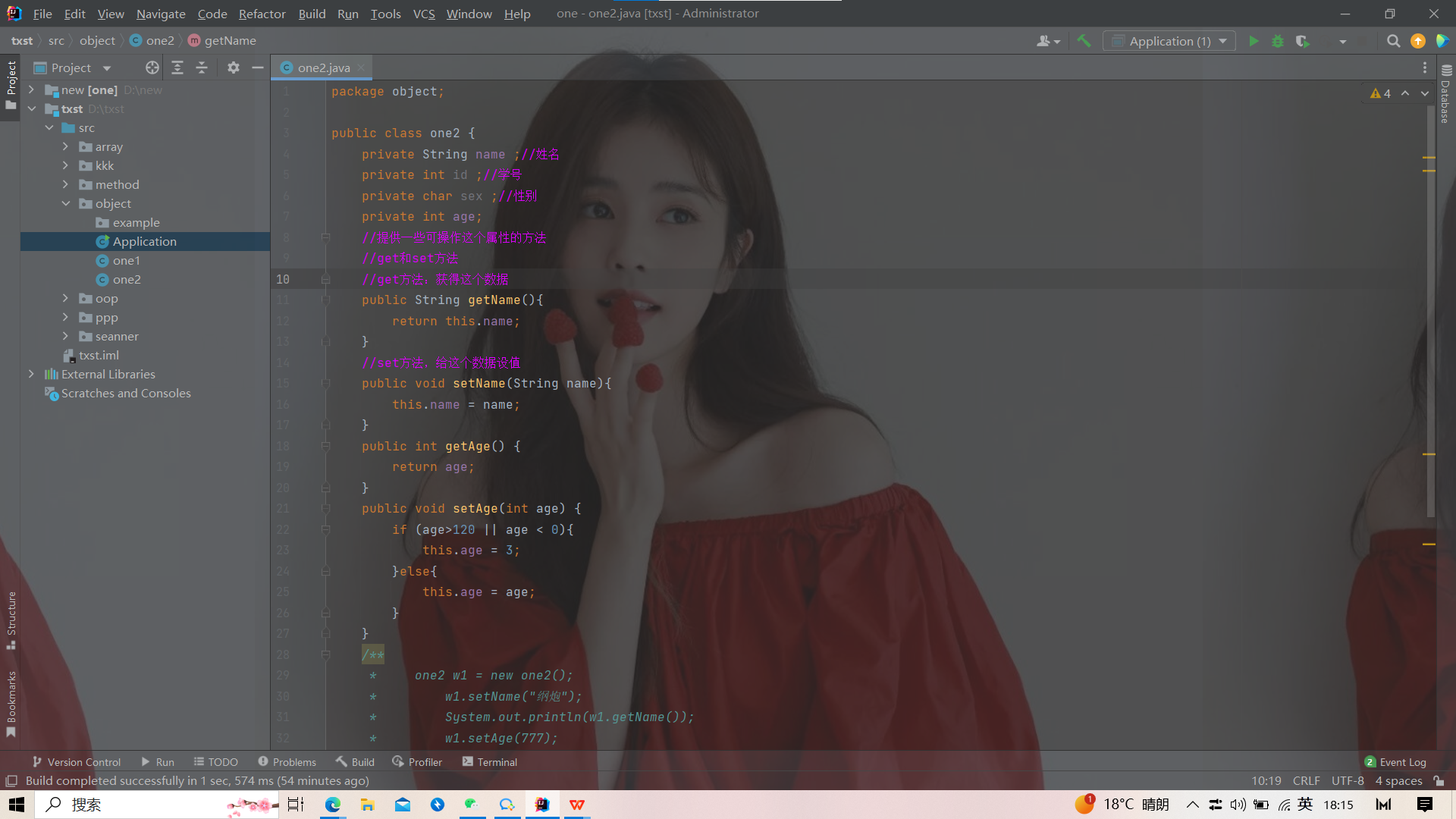 Java三大特性：封装、继承、多态-牛翰网