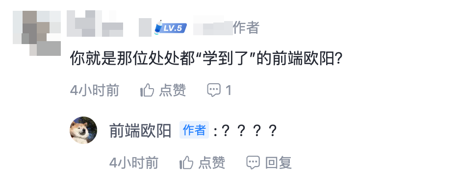 这年头，好好分享前端高质量文章也要被怼-牛翰网