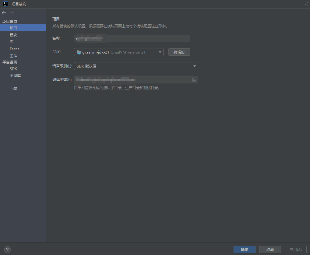 【Java】问题处理：Java版本升级，找不到符号？-牛翰网