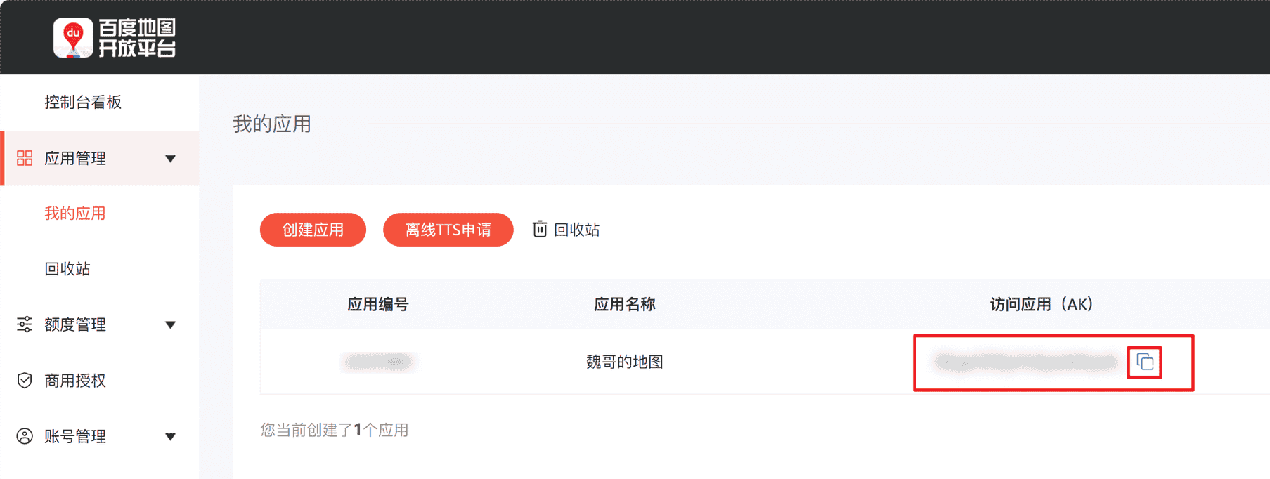 vue3+ts打开echarts的正确方式-牛翰网