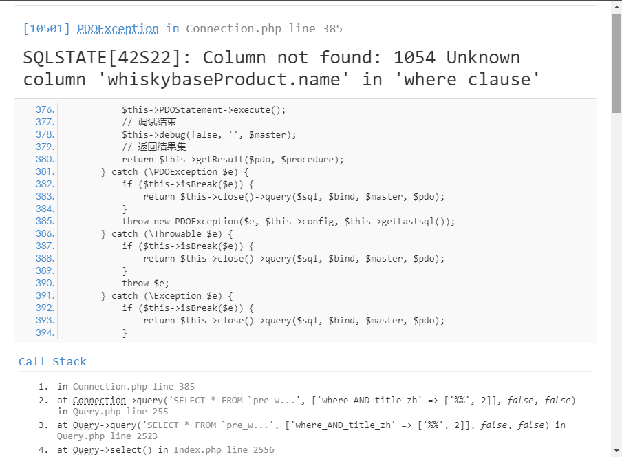 【PHP】关于fastadmin框架中使用with进行连表查询时setEagerlyType字段的理解-牛翰网