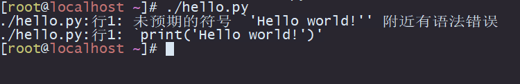 运行 Python 脚本/代码的几种方式-牛翰网