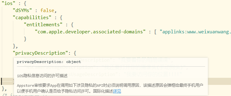 【AppStore】聊一聊关于IOS应用上架Appstore审核不通过的坑-牛翰网