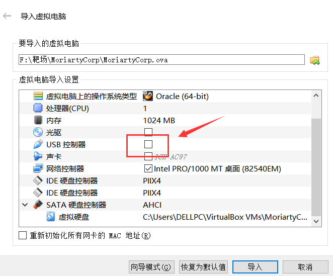 Vulnhub靶机-MoriartyCorp-牛翰网