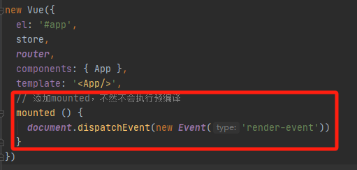 Vue预渲染prerender-spa-plugin+vue-meta-info-牛翰网