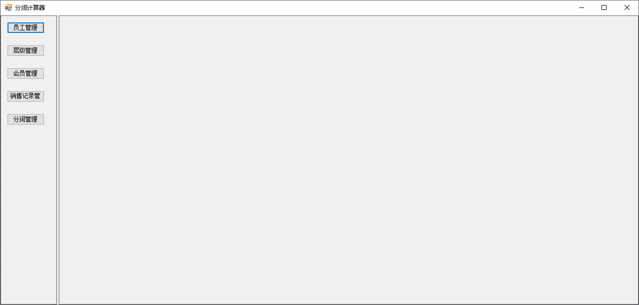 C#winform实现通过点击Button来切换不同的界面-牛翰网