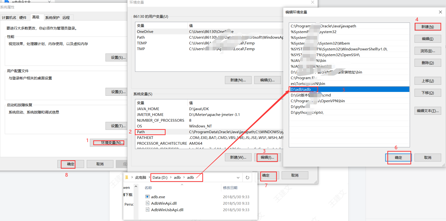 Python安装uiautomator2-牛翰网