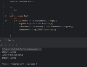 动态代理-牛翰网