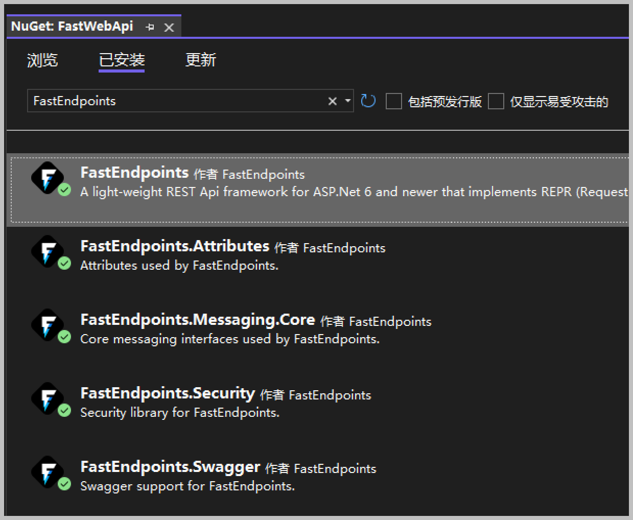 使用 FastEndpoints 来垂直切割Web API的控制器方法-牛翰网