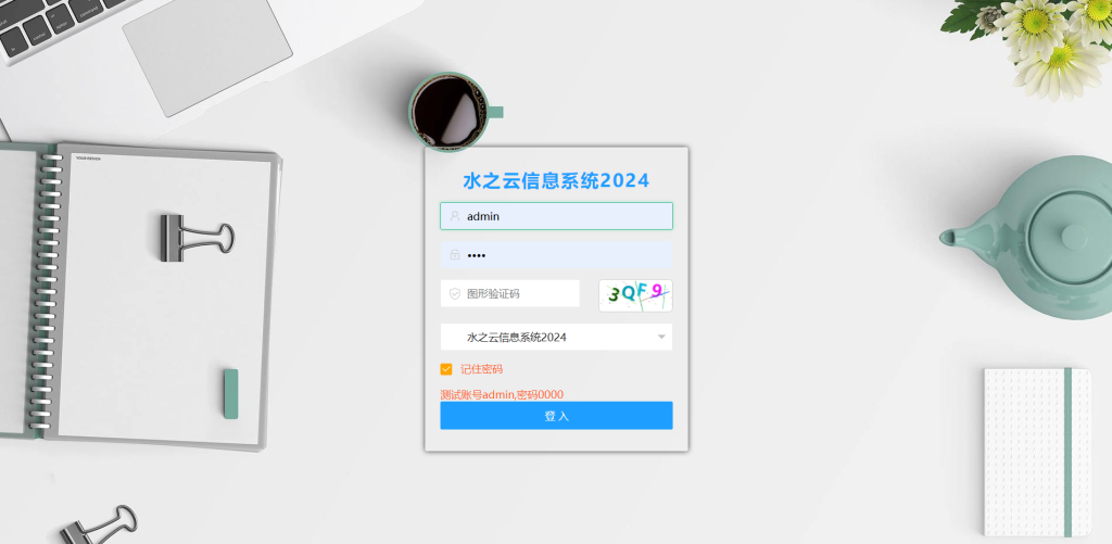 .NET 与 LayUI 实现高效敏捷开发框架-牛翰网