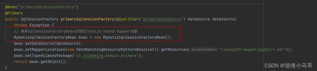 多数据源 ibatis.binding.BindingException Invalid bound statement-牛翰网