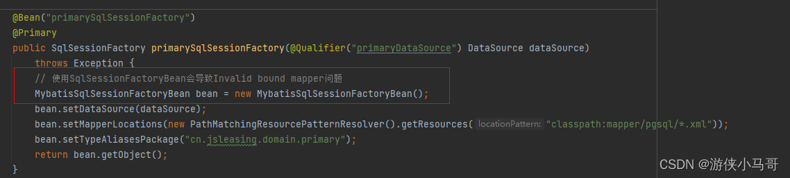 多数据源 ibatis.binding.BindingException Invalid bound statement-牛翰网
