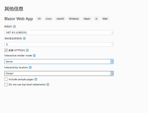Blazor OIDC 单点登录授权实例5 – 独立SSR App (net8 webapp ) 端授权-牛翰网