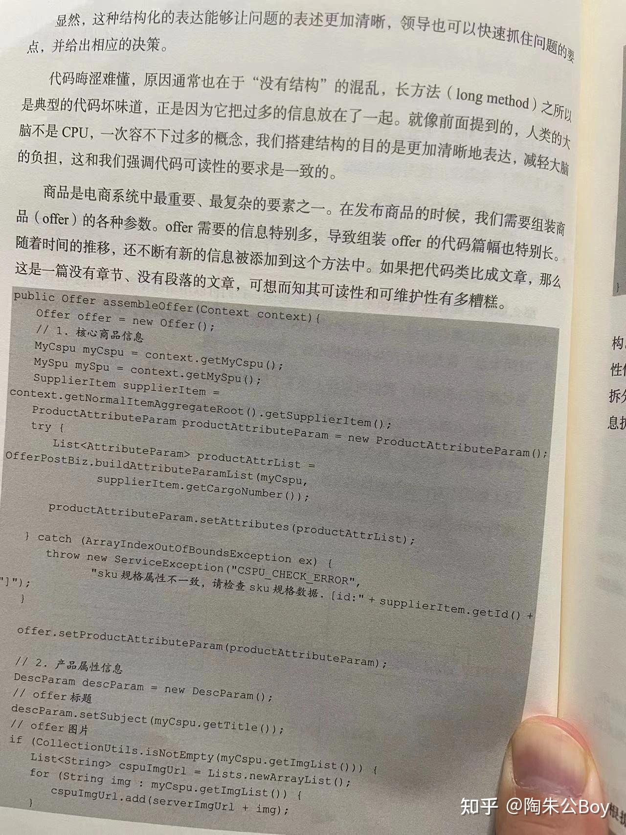 普通程序员和厉害程序员的差距！-牛翰网