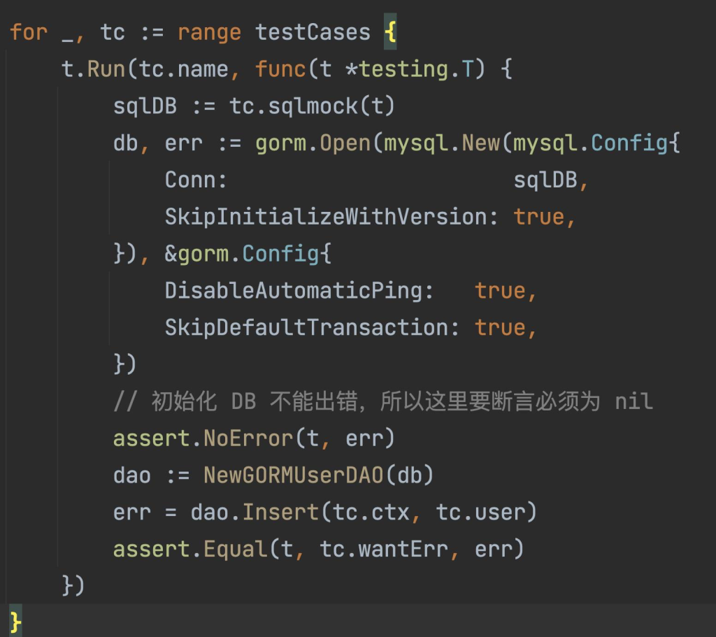 Go 单元测试之Mysql数据库集成测试-牛翰网