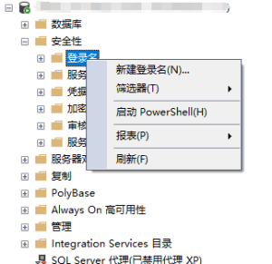 Sql Server 创建用户并限制权限-牛翰网