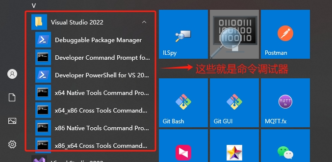 Advanced .Net Debugging 3：基本调试任务（设置断点等）-牛翰网