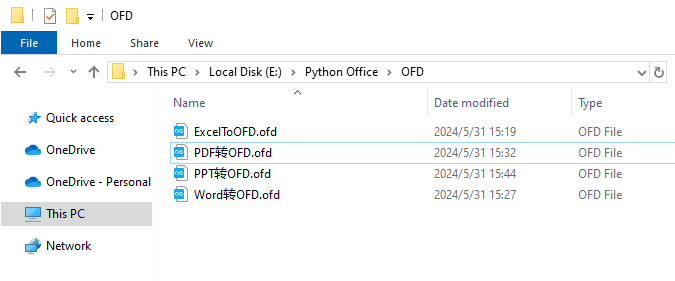 Python 将Word/ Exce/ PDF/ PPT文档转为OFD文档-牛翰网