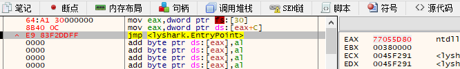 4.4 x64dbg 绕过反调试保护机制-牛翰网