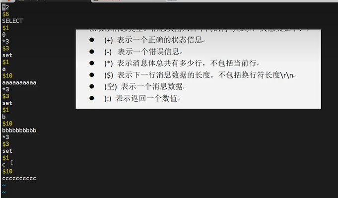 Redis基础知识（学习笔记16–持久化 (2)）-牛翰网
