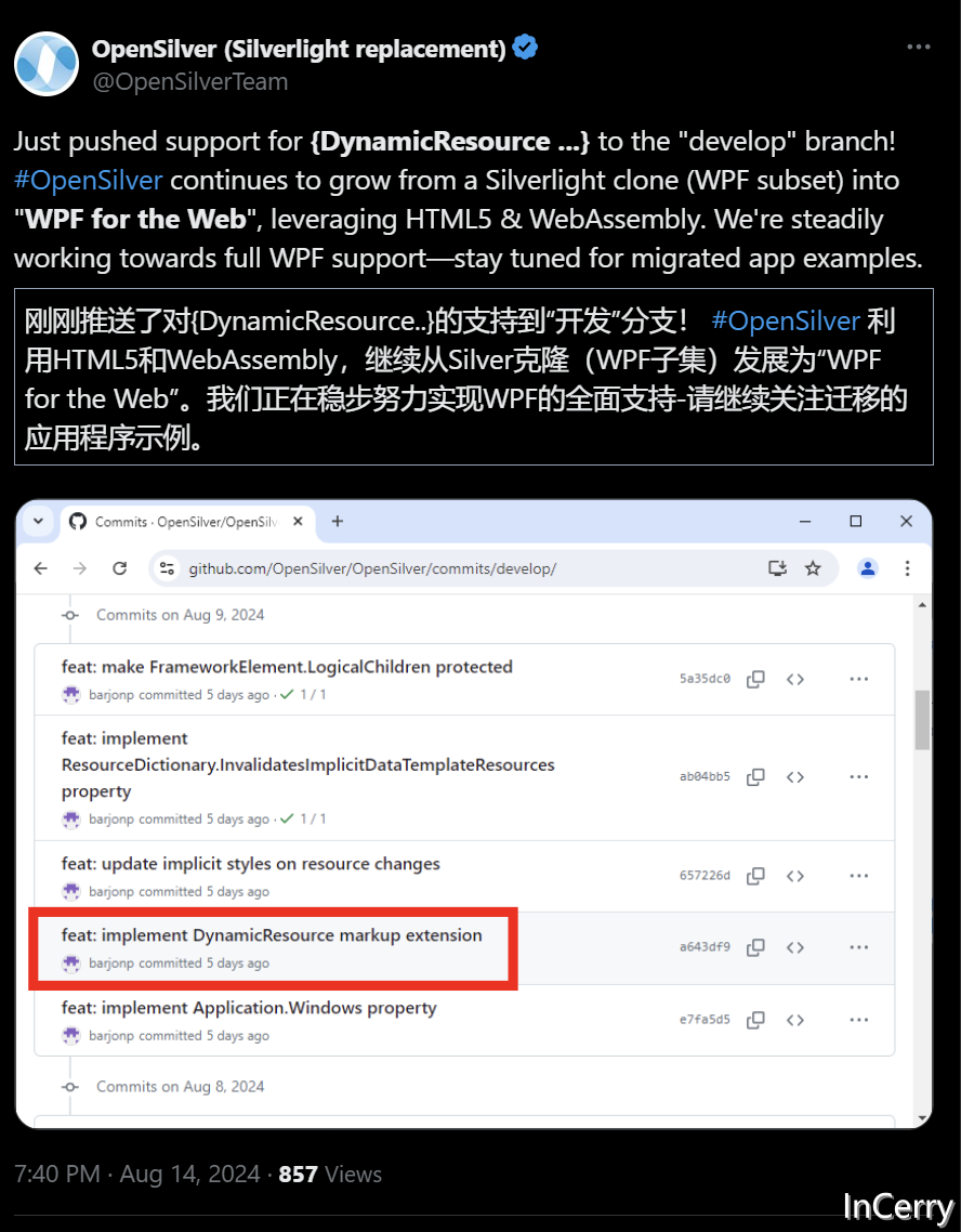 .NET周刊【8月第3期 2024-08-18】-牛翰网