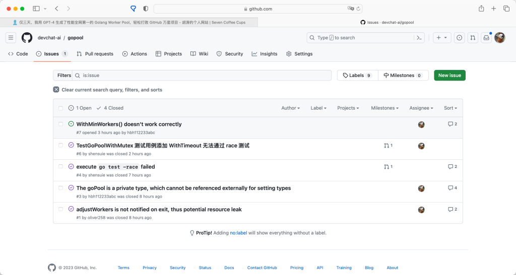 让 GPT-4 来修复 Golang “数据竞争”问题(续) - 每天5分钟玩转 GPT 编程系列(7)-牛翰网