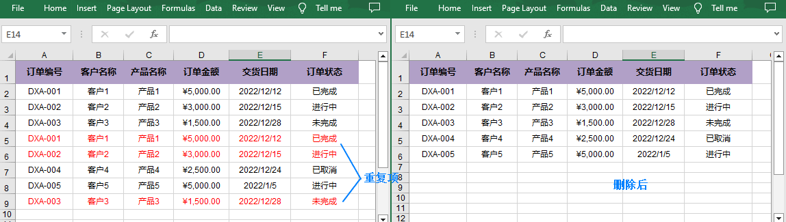C# 批量删除Excel中的重复行-牛翰网