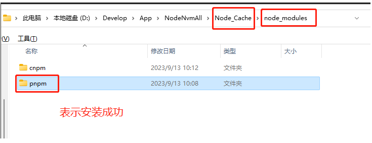 nvm、node、vue安装、vue项目创建打包-牛翰网
