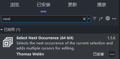 VS常用拓展以及快捷键-牛翰网