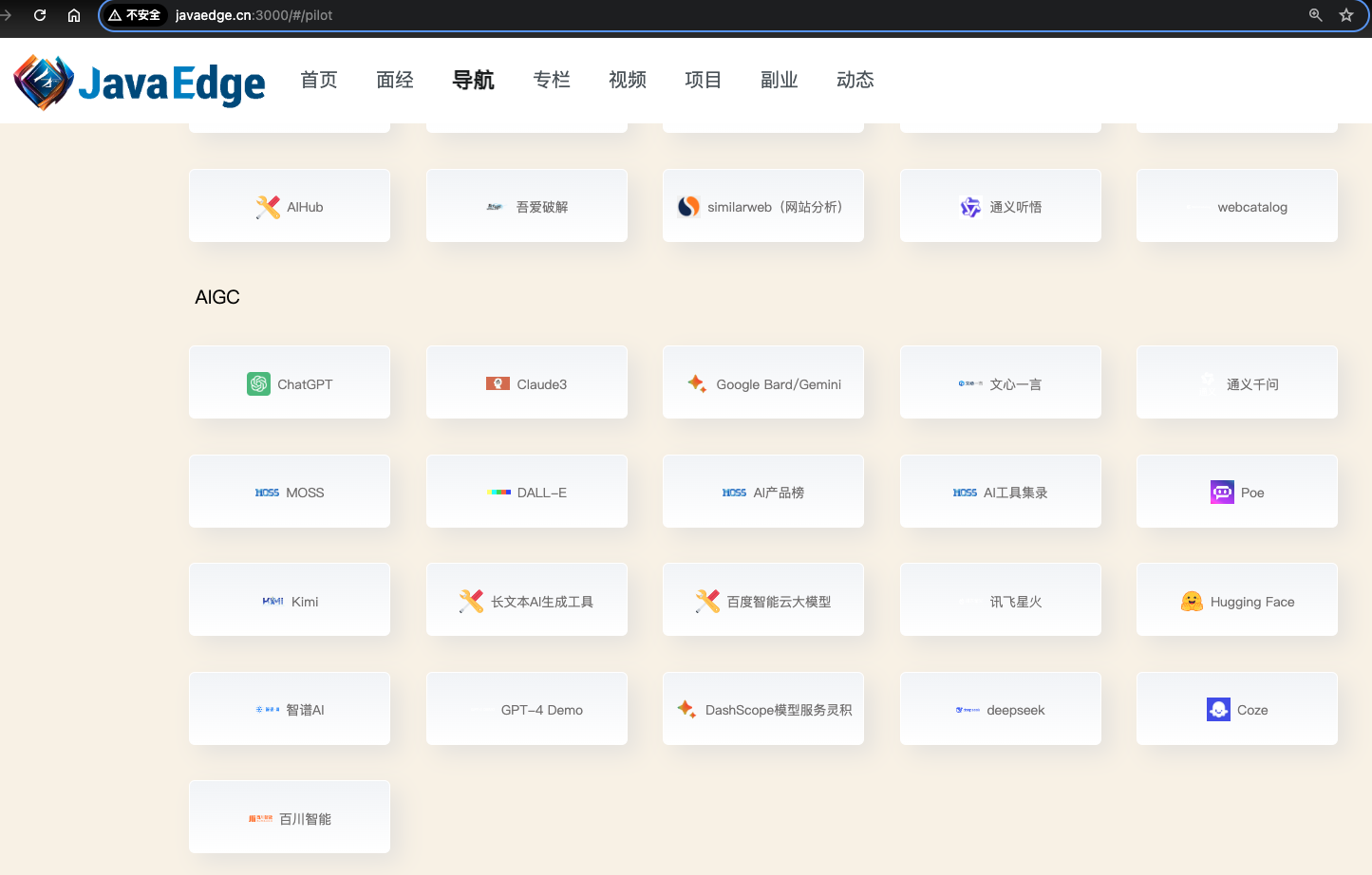国内外大模型生态发展报告！-牛翰网