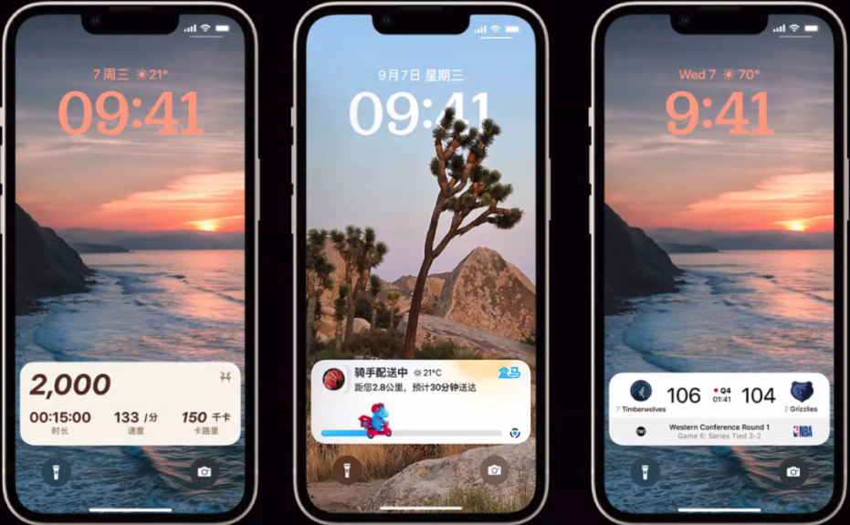 iOS16新特性：实时活动-在锁屏界面实时更新APP消息-牛翰网