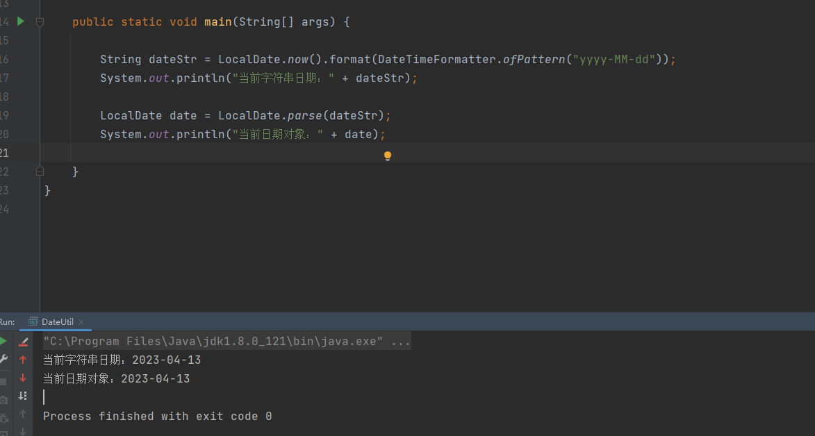 LocalDateTime、LocalDate、Date、String相互转化大全及其注意事项-牛翰网