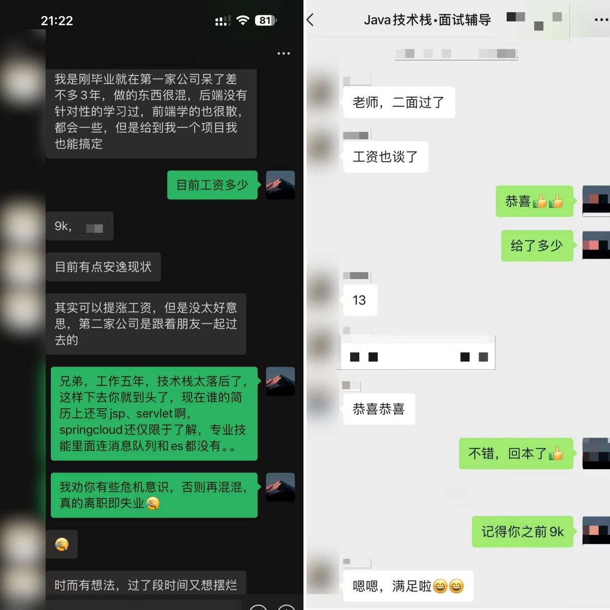 后端行情变了，差别真的挺大。。。-牛翰网