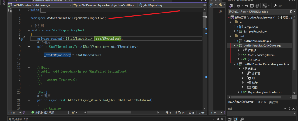 单元测试必备:Asp.Net Core代码覆盖率实战,打造可靠应用 !-牛翰网