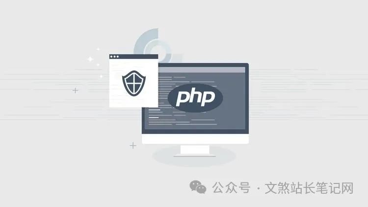 PHP安全过滤库输入过滤最佳实例探究-牛翰网
