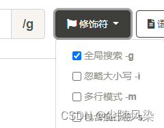 正则表达式匹配单行、多行注释思路以及代码详解-牛翰网