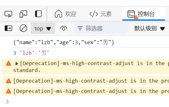 SpringMVC-05-Json-后端开发牛翰社区-编程开发-牛翰网