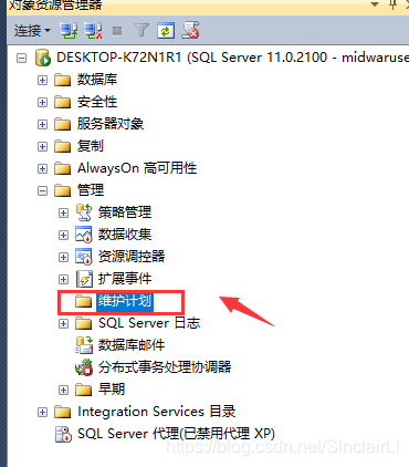 sqlserver数据库实现定时备份任务及清理-牛翰网