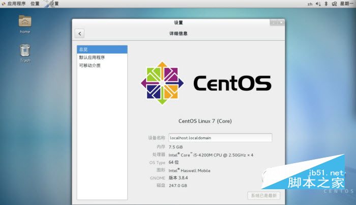 centos 7安装mysql5.5和安装 mariadb使用的命令-牛翰网
