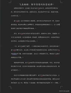 前端实现word文档预览和内容提取的详细过程-牛翰网