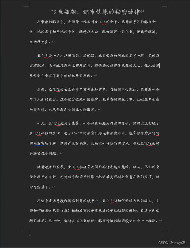 前端实现word文档预览和内容提取的详细过程-牛翰网