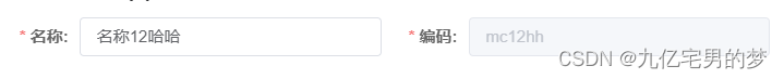 js如何将输入的文字部分获取拼音首字母-牛翰网