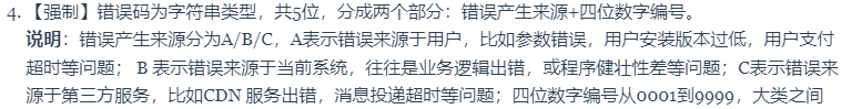 如何优雅地处理返回值-前端开发牛翰社区-编程开发-牛翰网